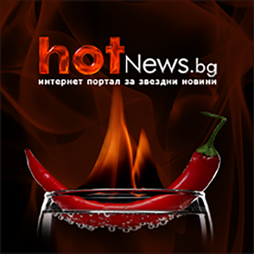 Hotnews.bg